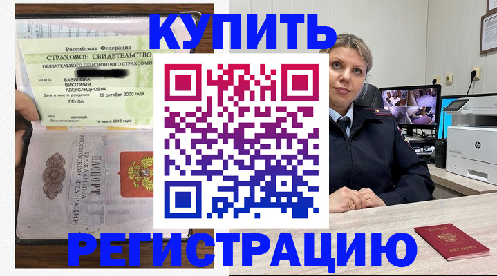 пропишу в квартире в Александровске-Сахалинском